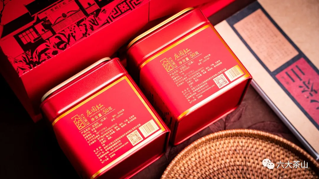 六大茶山限定新年好禮，解鎖虎年新玩法